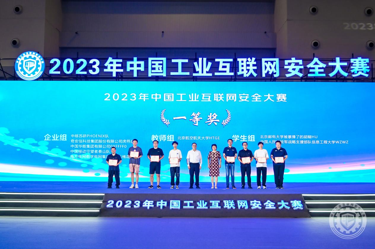 欧美处女操逼谢精在逼里面::2023年中国工业互联网安全扒下来你的小内裤操逼视频免费